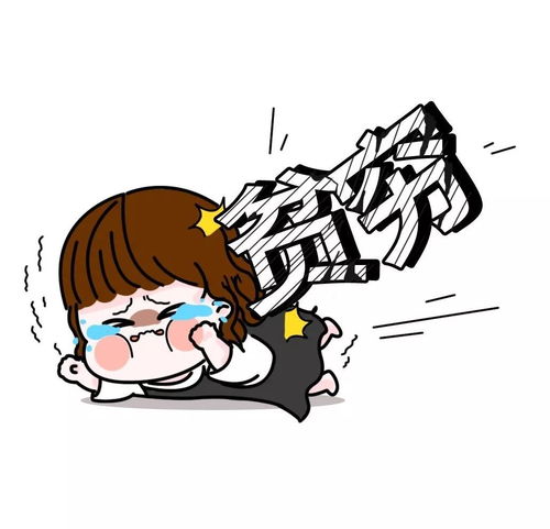 火影斗图表情包完整版佛系