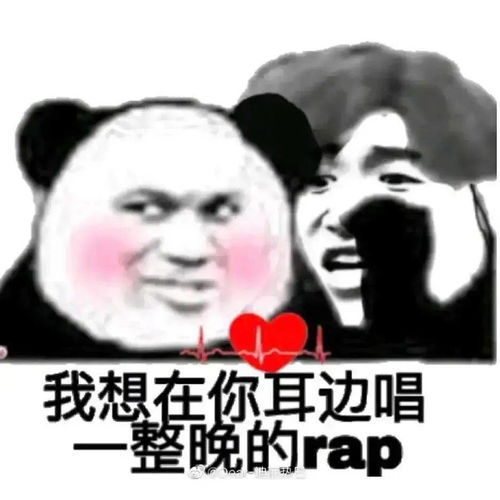 蔡徐坤爱你哟的表情包头像