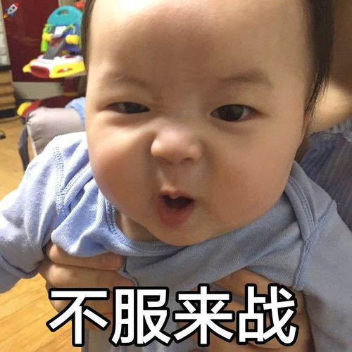 黄夏温表情包