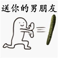 暴漫表情包大全猥琐萌暴漫系列表情