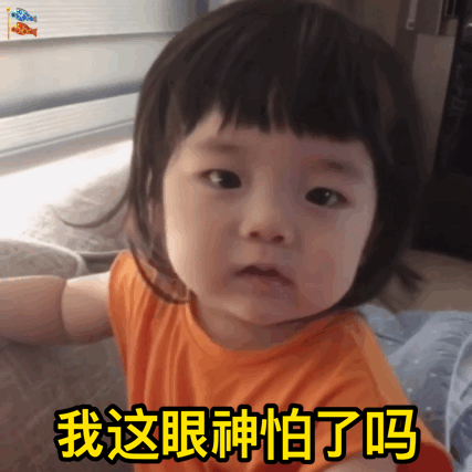 聊天必备表情包吵不过你但喜欢你