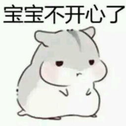 谁有这种图,不过是给老公盖被子