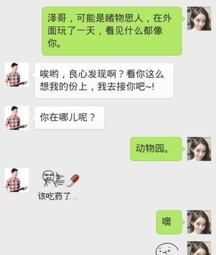 轻松一刻去民政局办理离婚,办理人员是我前妻,她笑着对我说