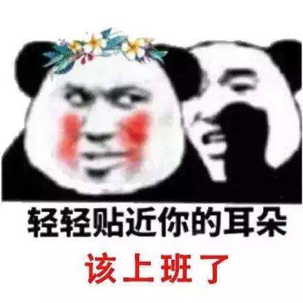 听说春节假期延长了