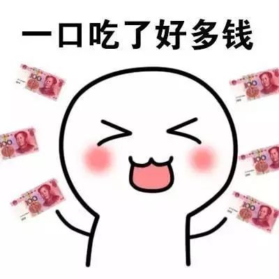 每周话题小可爱们,2018准备怎么过