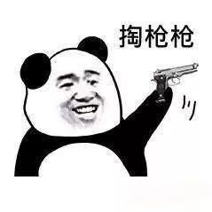 微信贴图表情包男朋友