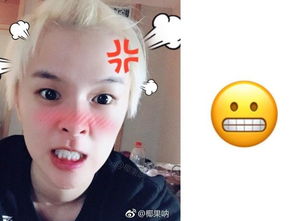 你懂的新年表情包翻白眼