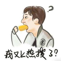 先是热狗,再是玉米,接下来该吃点啥呢