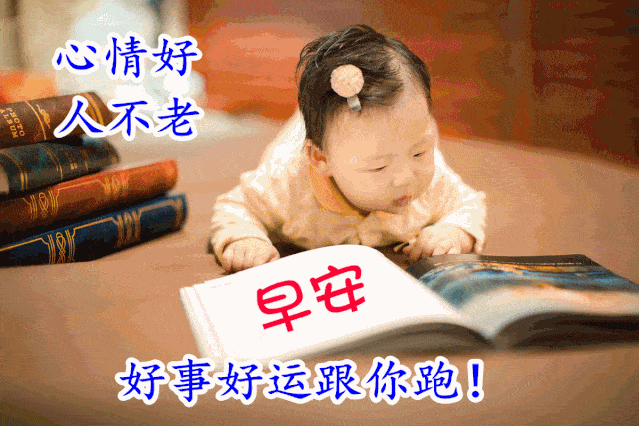 早上好卖萌表情包可爱早上好