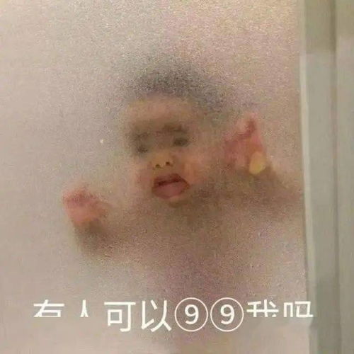为什么一个字看久了,就就就不认识了