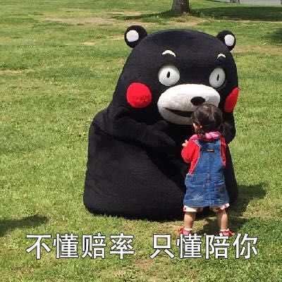 超甜文案,既看球又撩妹,世界杯土情话了解一下