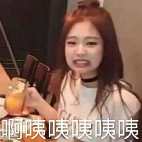 能尽量理性评价一下jennie吗