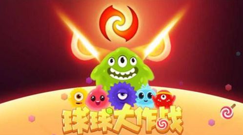 球球大作战炎帝有多强秒换策略还不够,瞬间吃下敌人看呆丢丢