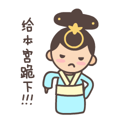 娘娘驾到你能想象到有俩个甄嬛在你微信里勾心斗角吗