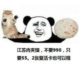 BOOM!表情包学习
