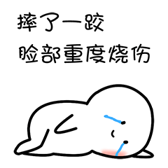 微信表情热到爆炸