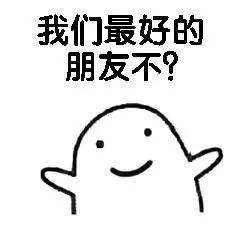 问你个正事表情包大全问你个正事表情图片分享