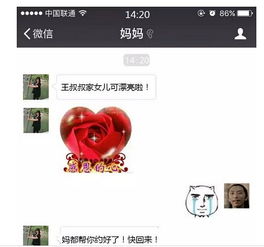 从微信表情包,看出和爸妈之间的沟