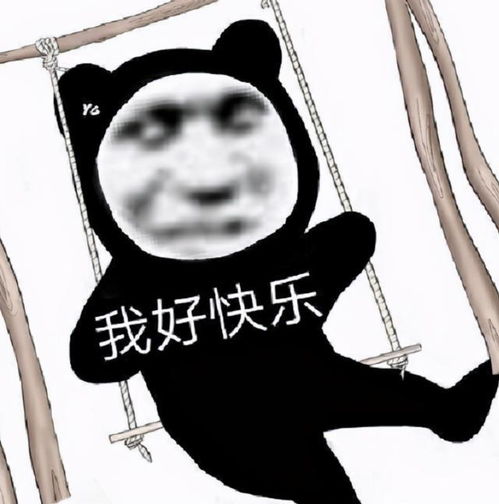 拥有这些表情包,才不会把天聊死