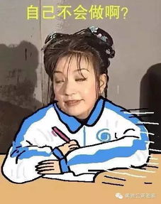 还珠格格已经被玩坏了,心疼
