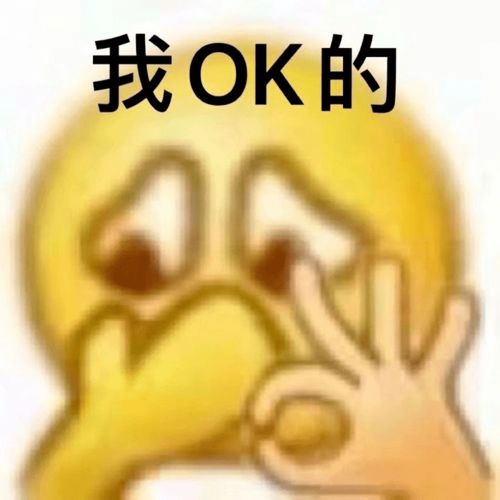 你被这些表情包阴阳怪气了吗