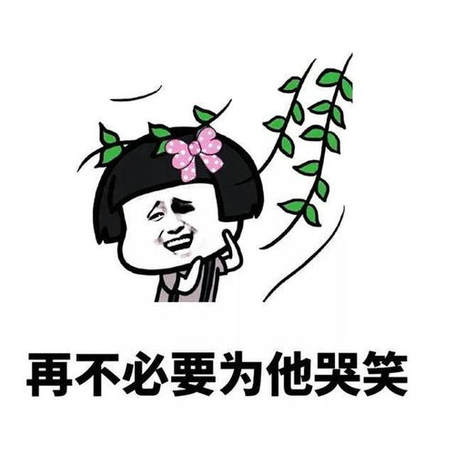 幽默笑话人有两只眼睛的好处是什么班上一奇葩脱口而出