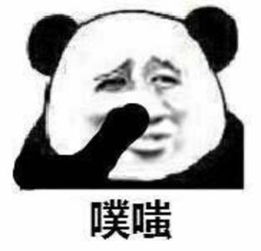 一月第二个周六的伏魔咒传统依旧在延续