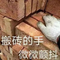 扔砖头表情包