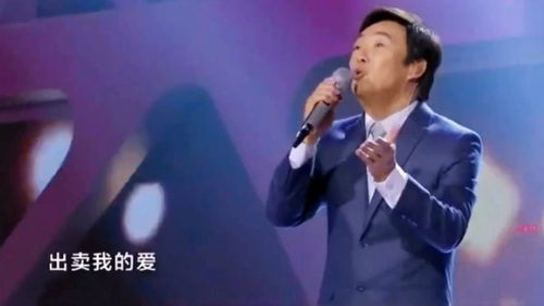 费玉清明星资料大全费玉清动态费玉清电视剧电影爱奇艺泡泡