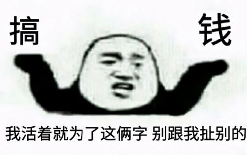 表情包趁我还没酸,快滚