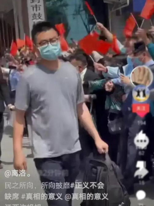 许妈诉讼开庭,群众们热烈迎接,感同身受期待她能更好
