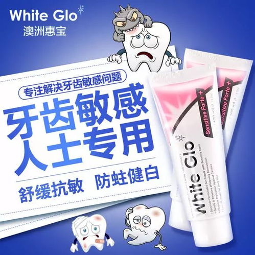 牙膏光信酱的表情包口腔医学