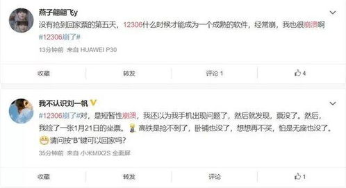 今日科技圈微信朋友圈可用表情包回复,支付宝将实现推送地震预警