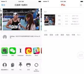 微信能直接发gif啦最全表情包制作指南