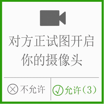 更新一组好可爱的表情包糟了,是心动的感觉