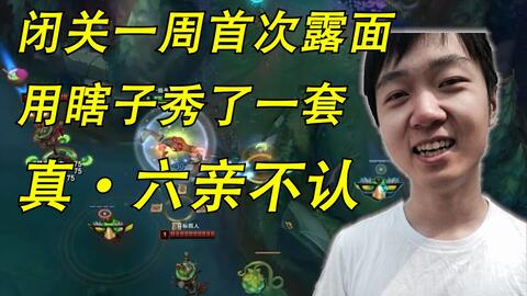 挑战姿态,闭关修炼六亲不认的操作,能一天之内完成我给你藏宝图