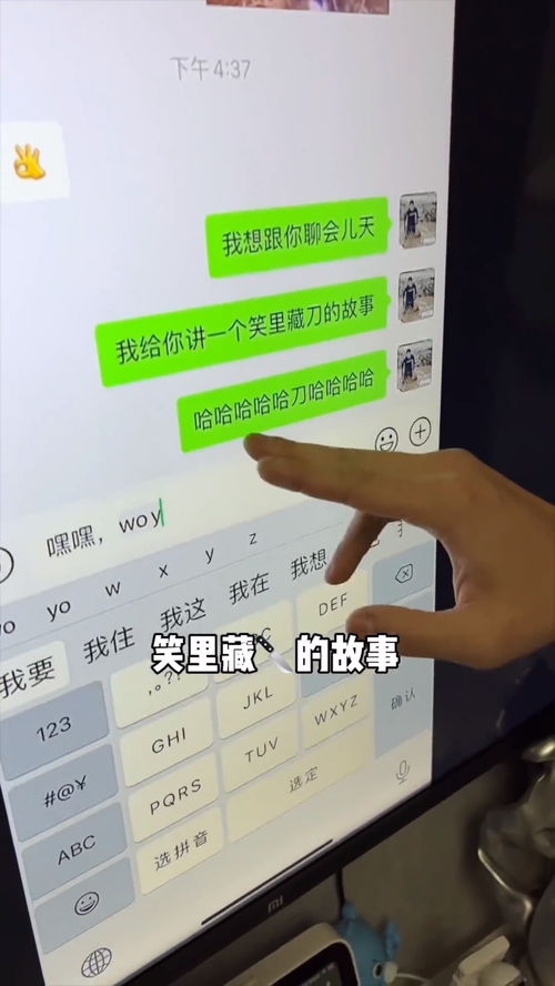 暖她一整天