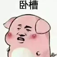 微信有什么很皮的聊天套路