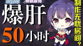全套花嫁动态表情快来白嫖1及小真的独奏