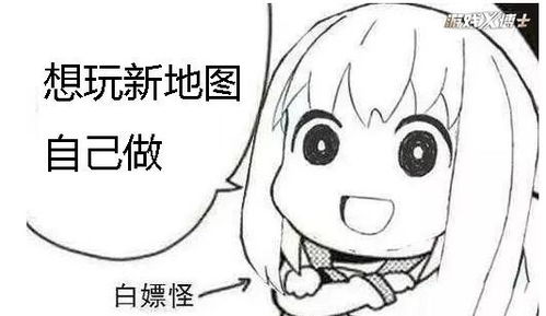 暴雪这波白嫖满分守望地图工坊还未上线,就已被玩家玩出花
