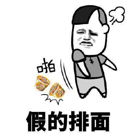 多一点耐心表情包分享多一点耐心高清无水印图片大全