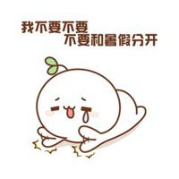 颜文字表情包头像微信头像图片大全