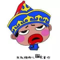 庆祝自治区成立70周年主题表情包最终结果出炉啦活力君约你来斗图