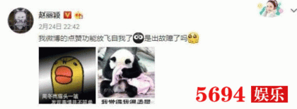 周冬雨告别了赵丽颖的小黄鸭,但她还有这样的表情包