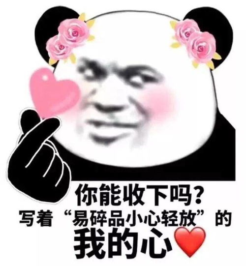 搞笑斗图表情包大全
