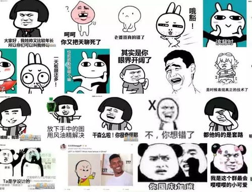 为什么你不在表情包微信