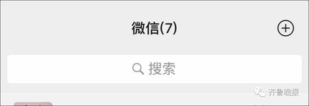 再也不怕斗图了微信上线新功能表情包搜表情包