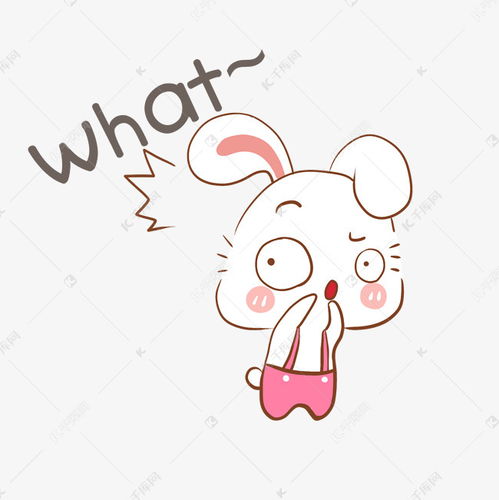 表情中秋节小白兔表情包疑问插画素材图片免费下载千库网表情