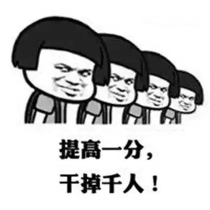 期中考试将至,语数外应该这样复习
