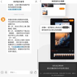 陈天桥谈脑机接口滴滴寻求20亿融资快手内测长视频陆金所退出p2p雷锋早报